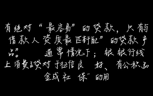 2026正规大额秒批贷款平台有哪些