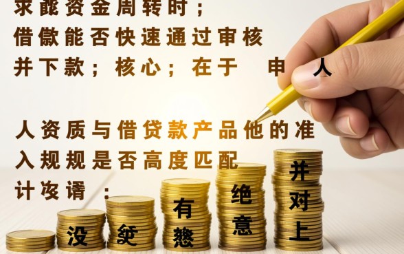 哪个平台审核快通过率高