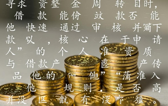 哪个平台审核快通过率高
