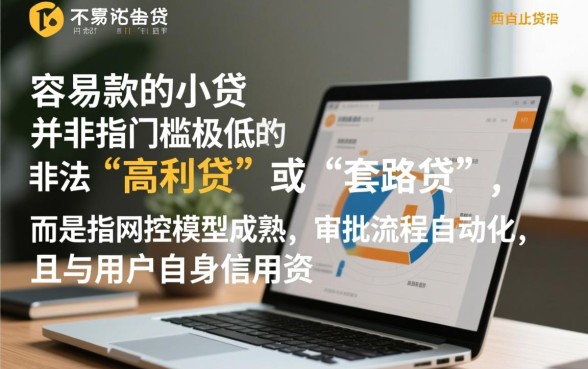 急用钱不看征信秒下款的平台有哪些