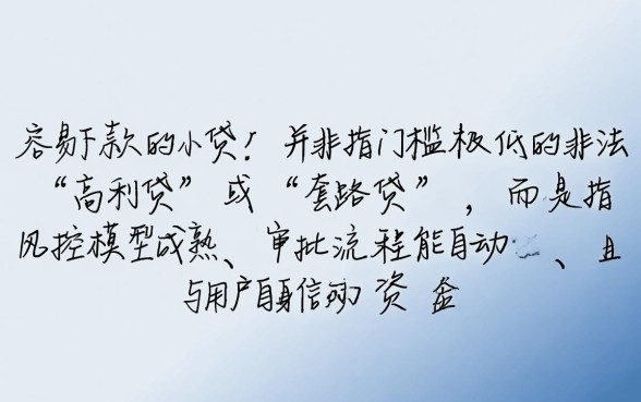 急用钱不看征信秒下款的平台有哪些