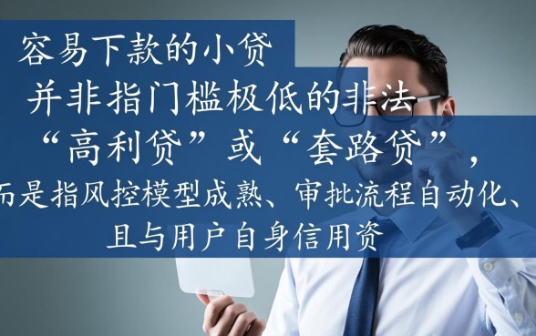 急用钱不看征信秒下款的平台有哪些