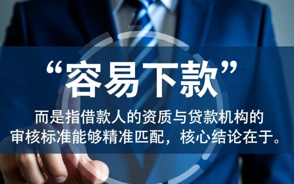 2026年不看征信必过口子有哪些