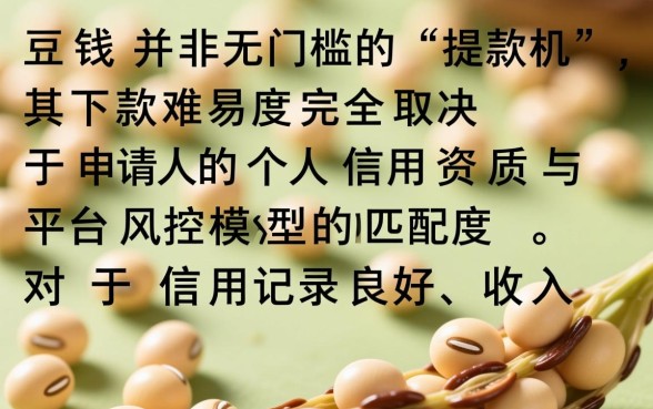 审核快通过率高是真的吗