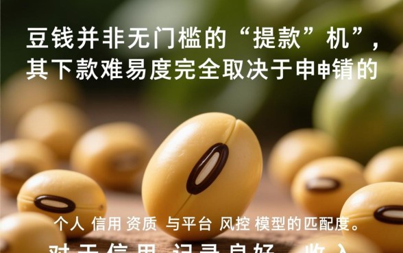 审核快通过率高是真的吗