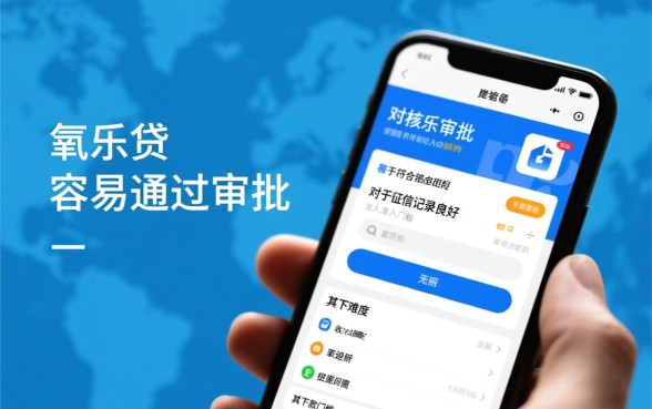申请条件是什么审核要多久