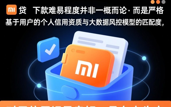 申请条件严格吗通过率高吗