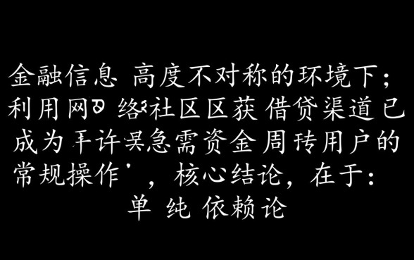 2026最新容易下款口子有哪些