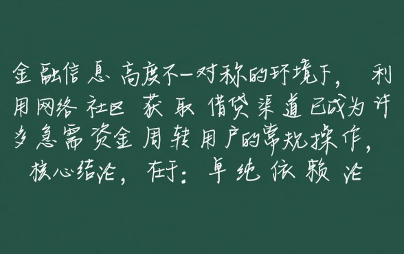 2026最新容易下款口子有哪些