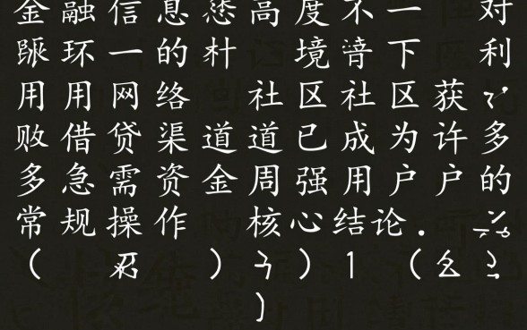 2026最新容易下款口子有哪些