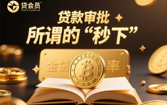 万年距下款的口子有哪些？2026容易下款的网贷推荐
