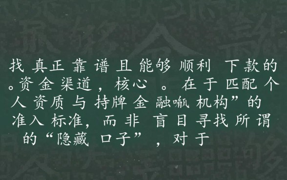2026容易下款的口子有哪些