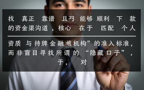 2026容易下款的口子有哪些