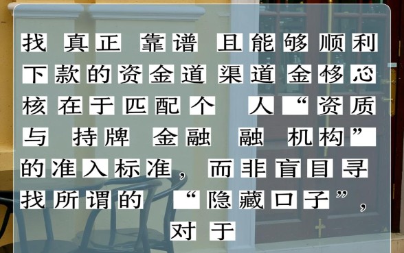 2026容易下款的口子有哪些