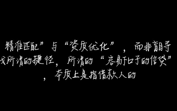 容易下口子的信贷有哪些?2026最新容易下款的口子在哪里? 2026最新容易下款的口子在哪里