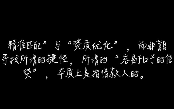 容易下口子的信贷有哪些?2026最新容易下款的口子在哪里? 2026最新容易下款的口子在哪里