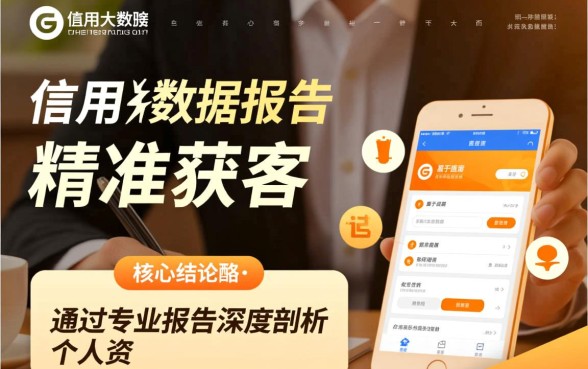 买报告下款的口子是真的吗,买报告下款安全吗 买报告下款的口子是真的吗