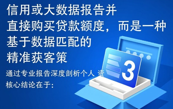 买报告下款的口子是真的吗,买报告下款安全吗 买报告下款的口子是真的吗