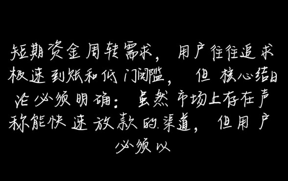 秒下一千五的口子有哪些