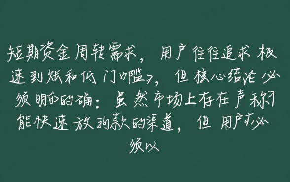 秒下一千五的口子有哪些