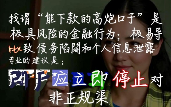 2026年最新高炮口子怎么申请