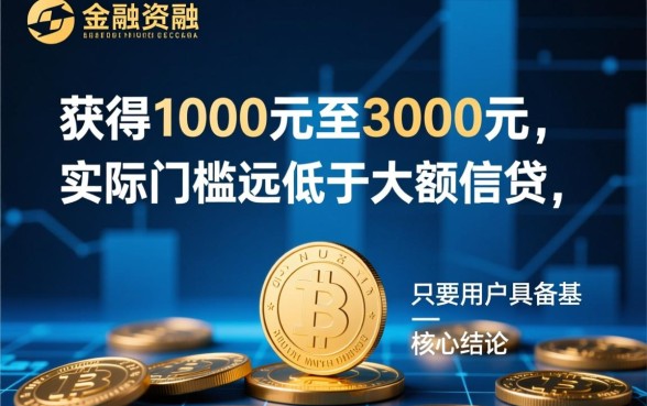 2026最新不用审核的口子推荐