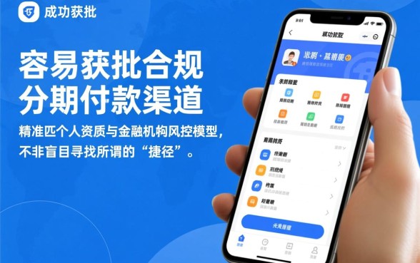 现在哪个平台容易下款秒通过