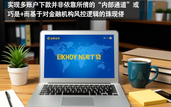 2026容易下款的口子怎么申请