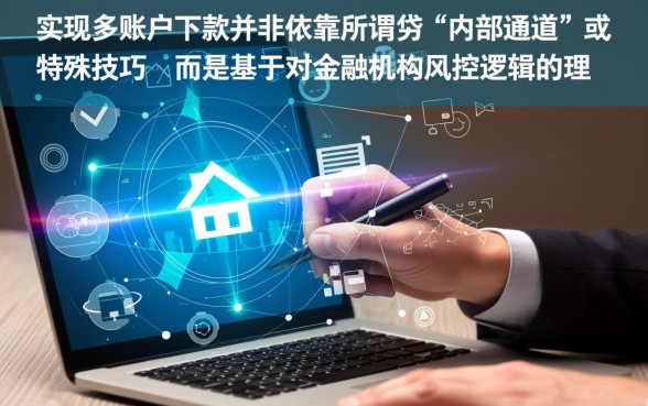 2026容易下款的口子怎么申请