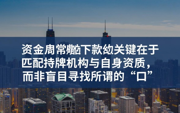 2026最新通过率高好下款吗