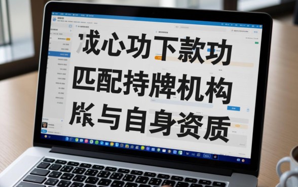 2026最新通过率高好下款吗