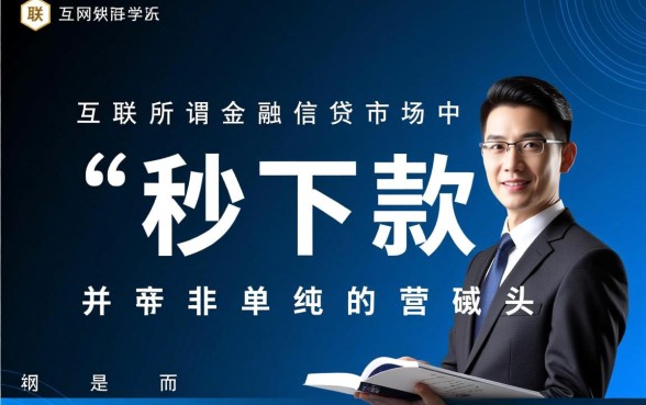 开薪花秒下的口子是真的吗