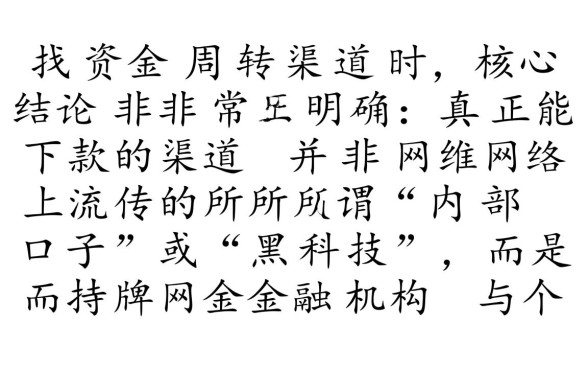 2026容易通过的贷款口子