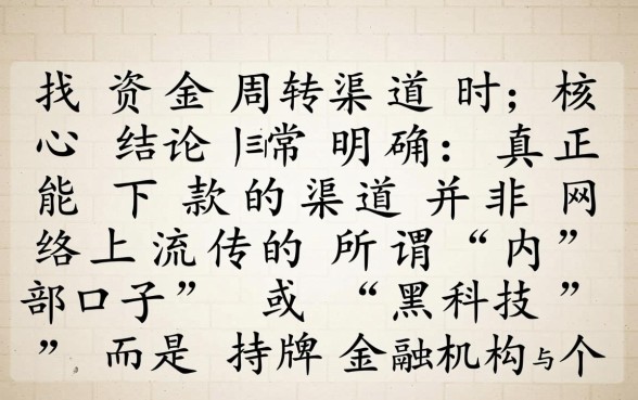 2026容易通过的贷款口子