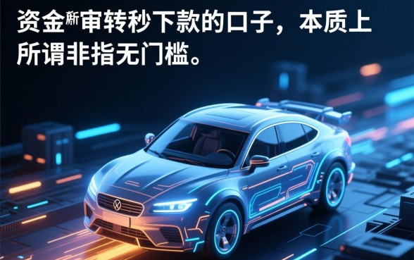 2026最新靠谱借贷平台在哪里找