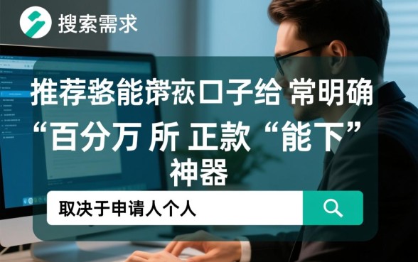 2026年容易通过的网贷平台有哪些