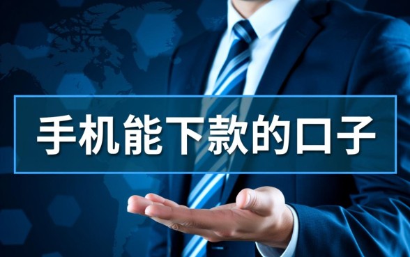 2026最新借钱软件靠谱吗