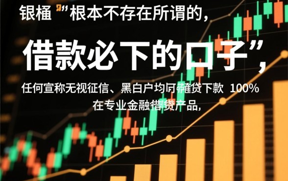 2026年最新容易通过秒下款平台推荐