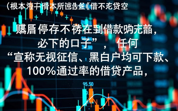 2026年最新容易通过秒下款平台推荐