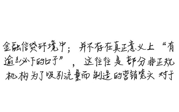 2026逾期了哪里能借到钱