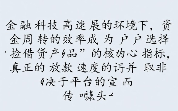 2026最新秒下款的借钱软件