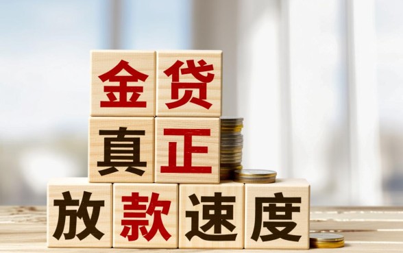 2026最新秒下款的借钱软件