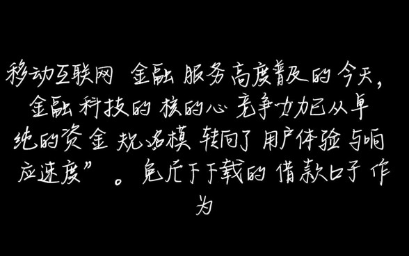 急用钱不用下载APP的网贷有哪些