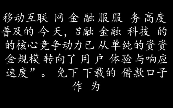 急用钱不用下载APP的网贷有哪些