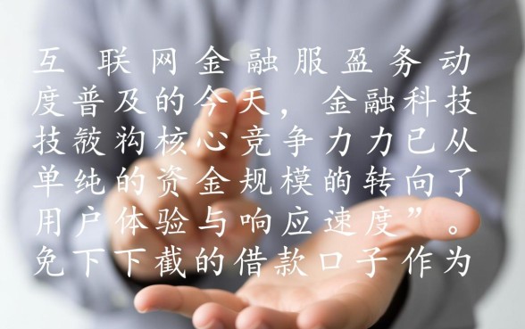 急用钱不用下载APP的网贷有哪些