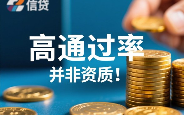 2026容易下款的口子推荐