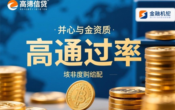 2026容易下款的口子推荐