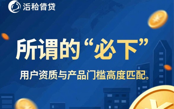 2026容易下款的口子有哪些