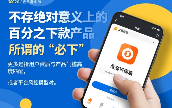 2026容易下款的口子有哪些