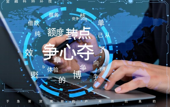 2026年不用查征信的贷款平台
